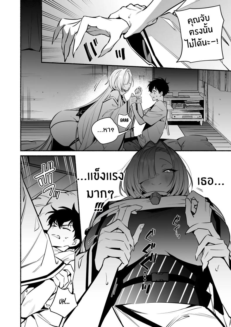 สมดั่งปราถนา